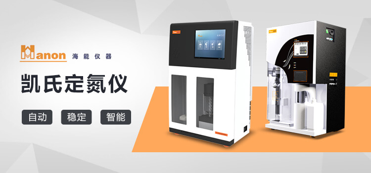 青岛爱体育最新官方网站主营分光光度计,高压灭菌器,微波消解仪等设备销售.