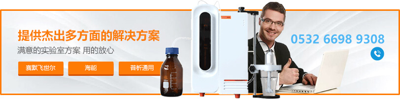 爱体育最新官方网站视频熔点仪