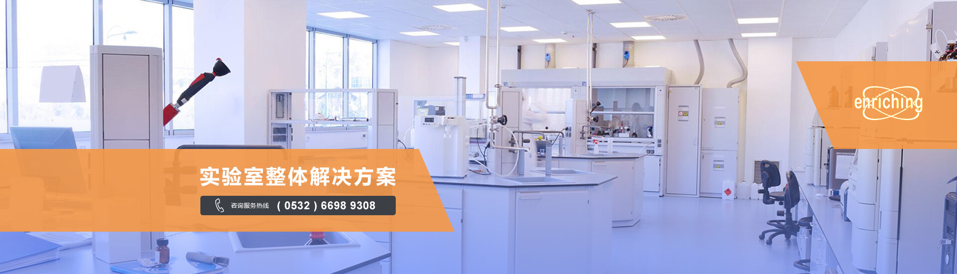 青岛爱体育最新官方网站主营高压灭菌器,微波消解仪,原子吸收等设备销售.